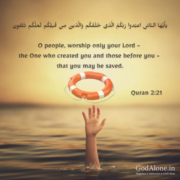 Quran verse picture