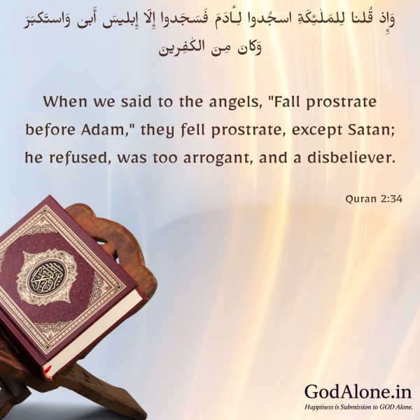 Quran verse picture
