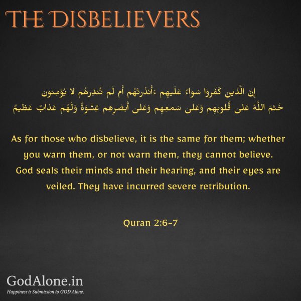 Quran verse picture