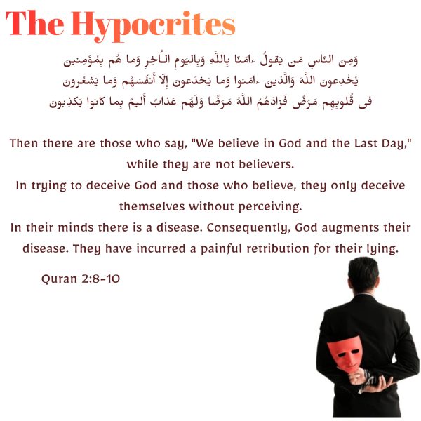 Quran verse picture